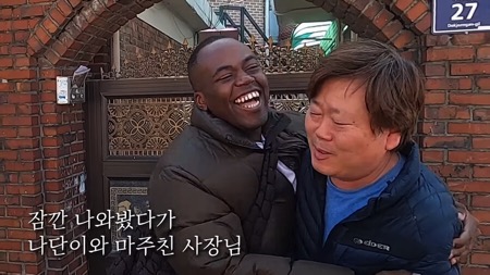 어렸을적 단골 문방구 아저씨를 만난 조나단.jpg
