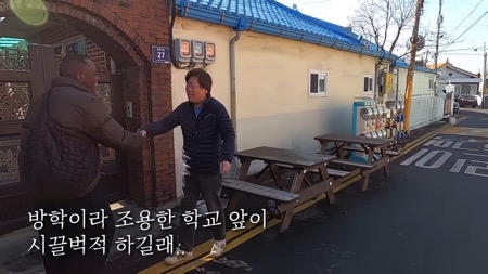 어렸을적 단골 문방구 아저씨를 만난 조나단.jpg