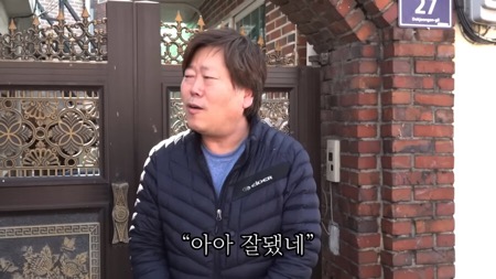 어렸을적 단골 문방구 아저씨를 만난 조나단.jpg