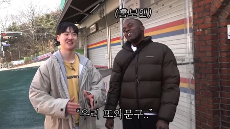 어렸을적 단골 문방구 아저씨를 만난 조나단.jpg