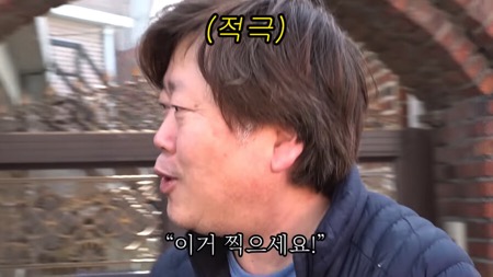 어렸을적 단골 문방구 아저씨를 만난 조나단.jpg