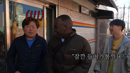 어렸을적 단골 문방구 아저씨를 만난 조나단.jpg
