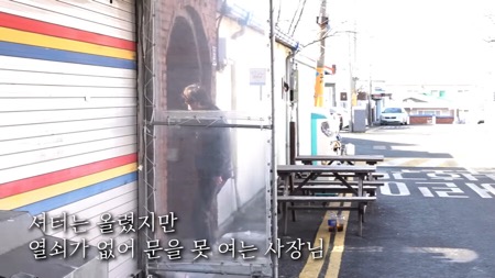 어렸을적 단골 문방구 아저씨를 만난 조나단.jpg