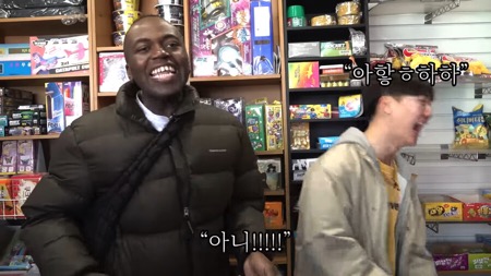 어렸을적 단골 문방구 아저씨를 만난 조나단.jpg