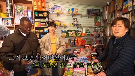 어렸을적 단골 문방구 아저씨를 만난 조나단.jpg