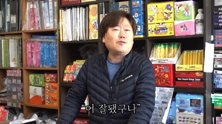 어렸을적 단골 문방구 아저씨를 만난 조나단.jpg