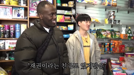 어렸을적 단골 문방구 아저씨를 만난 조나단.jpg