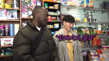 어렸을적 단골 문방구 아저씨를 만난 조나단.jpg