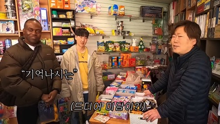 어렸을적 단골 문방구 아저씨를 만난 조나단.jpg