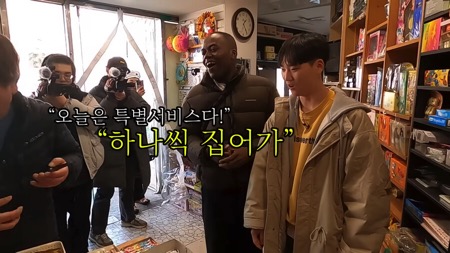 어렸을적 단골 문방구 아저씨를 만난 조나단.jpg