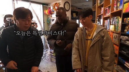 어렸을적 단골 문방구 아저씨를 만난 조나단.jpg