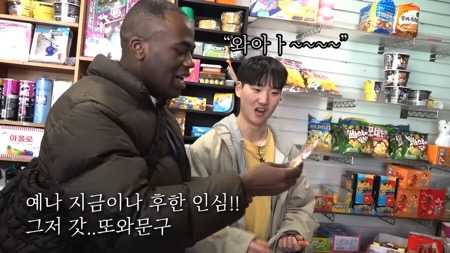 어렸을적 단골 문방구 아저씨를 만난 조나단.jpg
