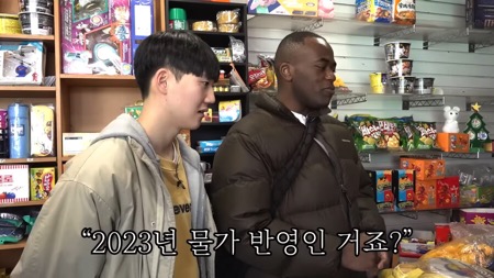 어렸을적 단골 문방구 아저씨를 만난 조나단.jpg