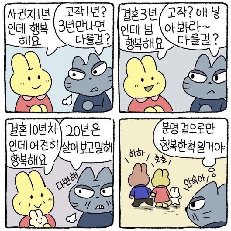 커뮤에서 꽤나 보이는 유형.JPG