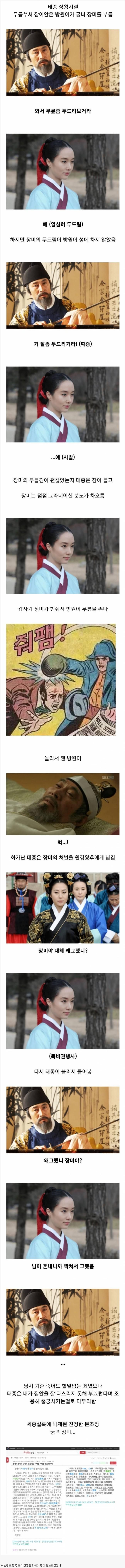 목숨을 건 분노조절장애