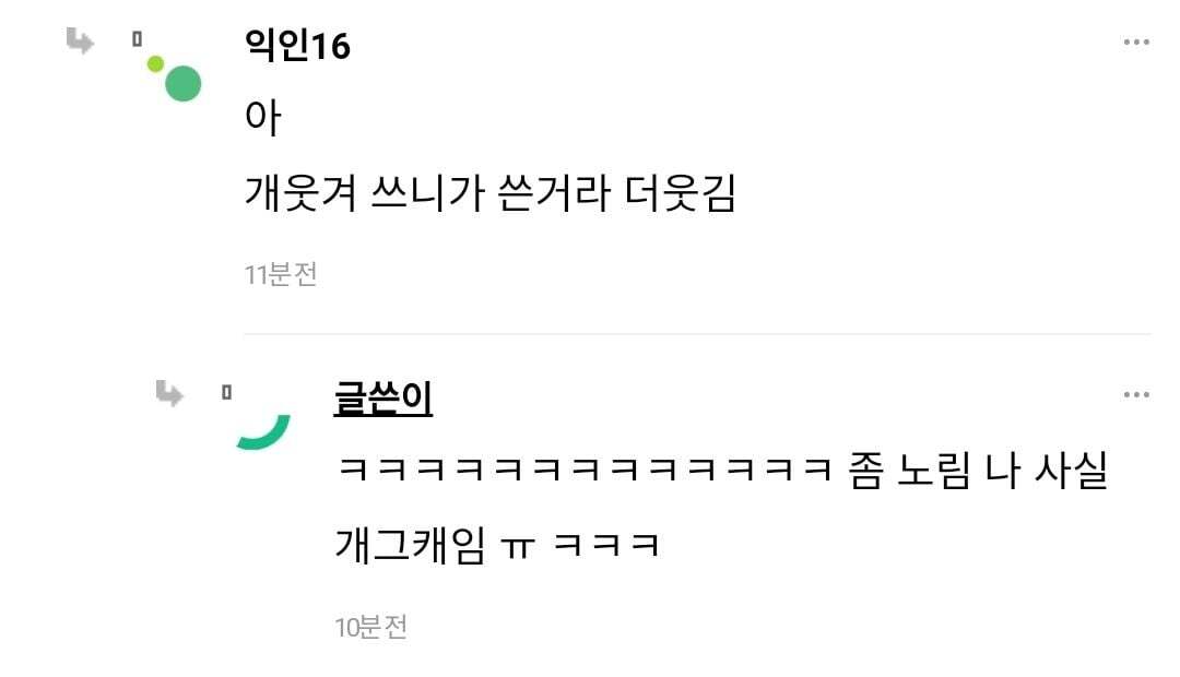 아 나 어떡함 스벅에서 물티슈로 통하나봄.....