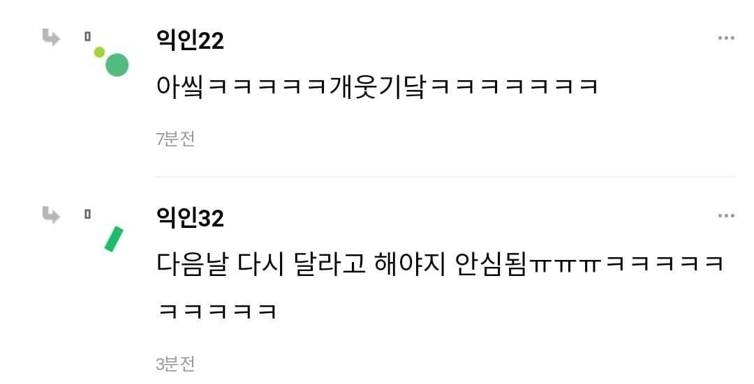 아 나 어떡함 스벅에서 물티슈로 통하나봄.....