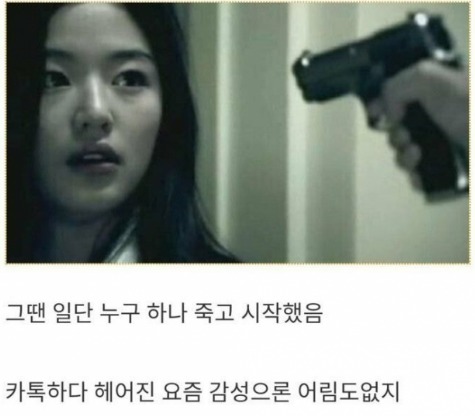 90-00 발라드 MV 특징