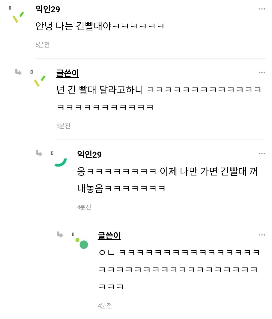 아 나 어떡함 스벅에서 물티슈로 통하나봄.....