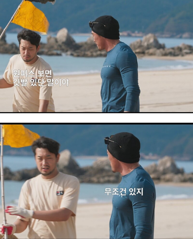 침착맨: 아 원피스 보셨어요?