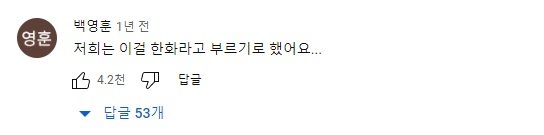 하늘의 제왕? 저희는 이걸 ??라고 부르기로 했어요