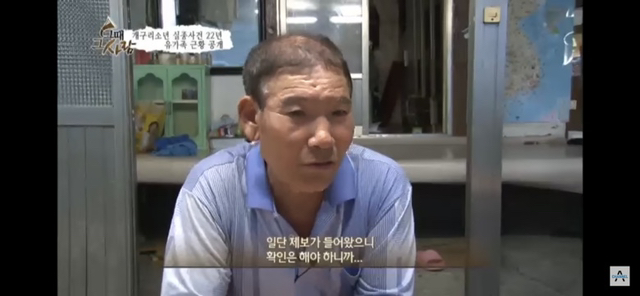 아이가 실종된 가족들이 받은 장난전화 내용.jpg