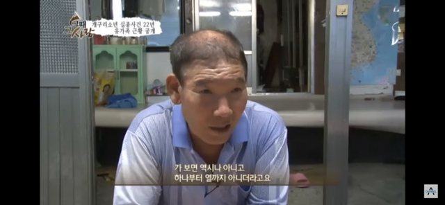 아이가 실종된 가족들이 받은 장난전화 내용.jpg