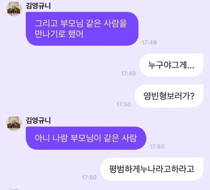 아이돌이 누나를 설명하는 방법.jpg