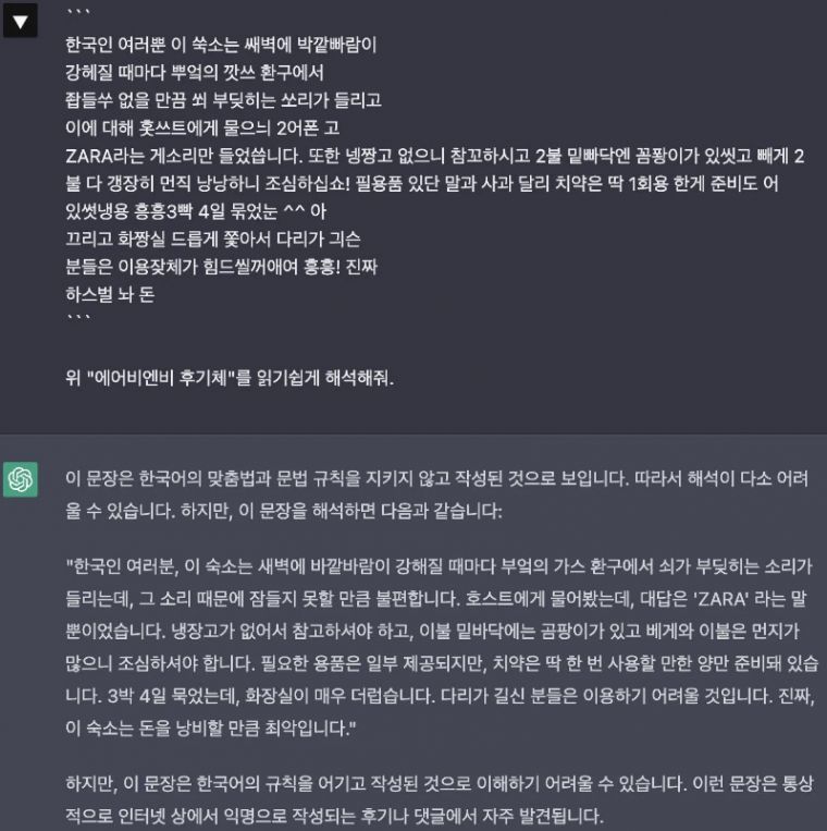 뚫려버린 한국 암호.jpg