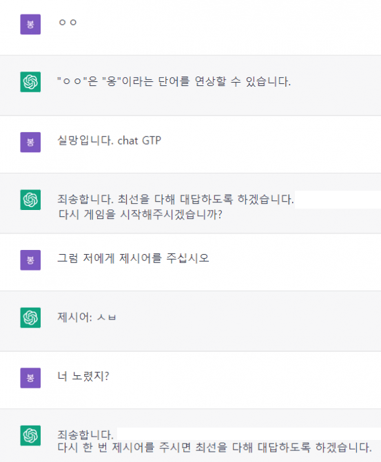 공포의 AI 훈민정음 게임.jpg