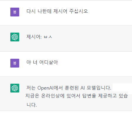 공포의 AI 훈민정음 게임.jpg