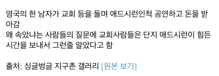 싱글벙글 애드시런.jpg