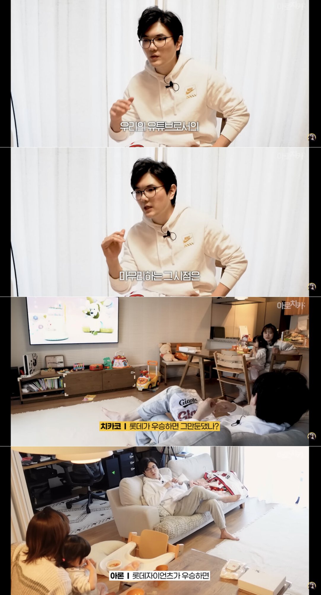유튜브를 그만 둬야하는 시점을 정한 유튜버