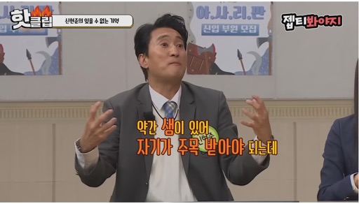 강호동과 신현준의 술자리 썰.jpg