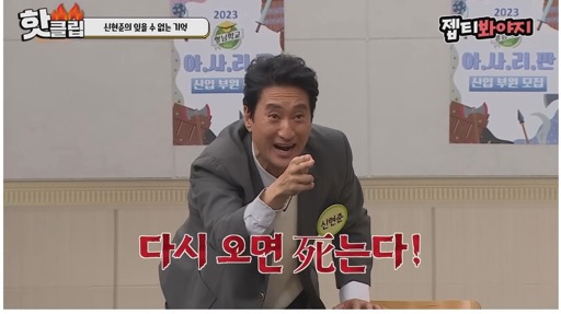 강호동과 신현준의 술자리 썰.jpg