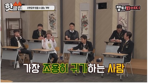 강호동과 신현준의 술자리 썰.jpg