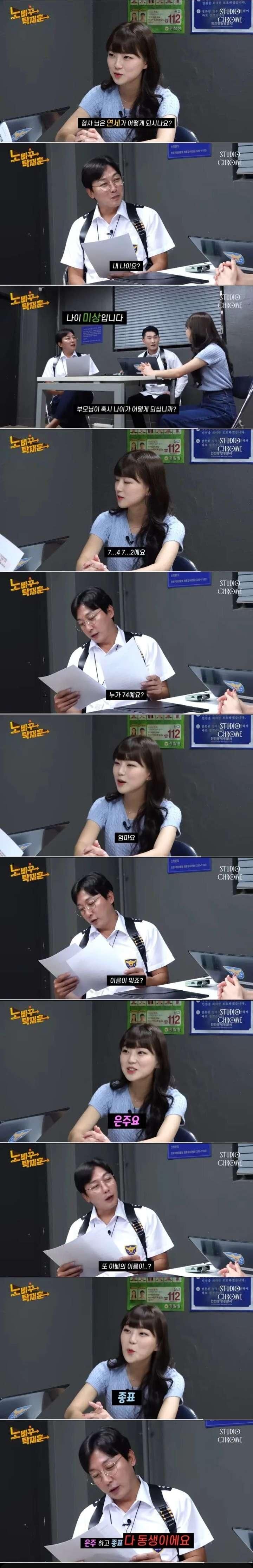 나이 물어볼 때 대처법.jpg