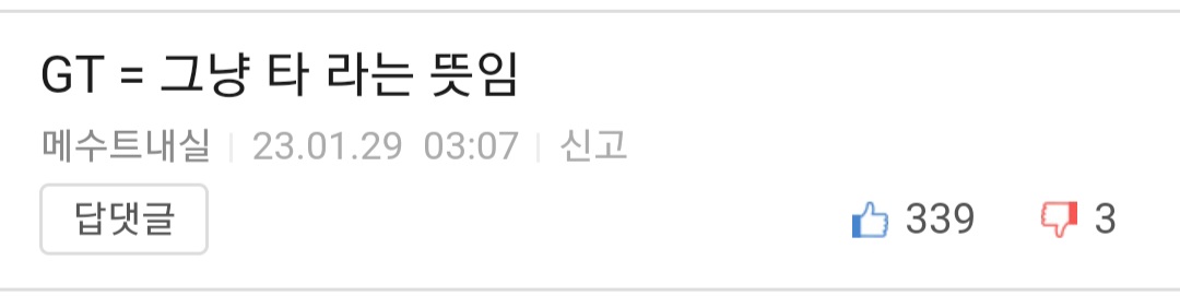 보배드림에서 주목받은 기아차.jpg