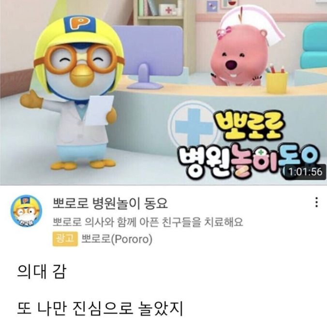 노는게 젤 좋다고 하던 애 근황
