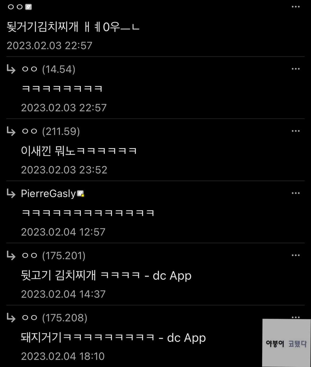 싱글벙글 스마트폰 중독 기준...jpg