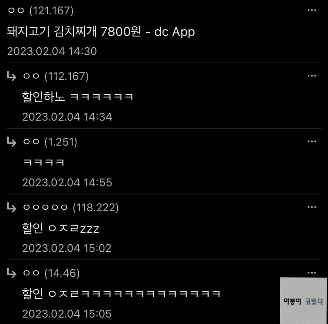 싱글벙글 스마트폰 중독 기준...jpg