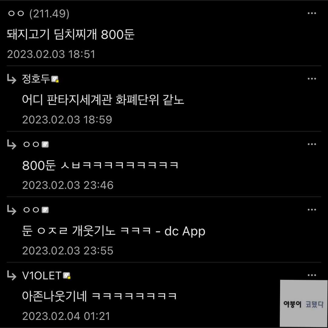 싱글벙글 스마트폰 중독 기준...jpg