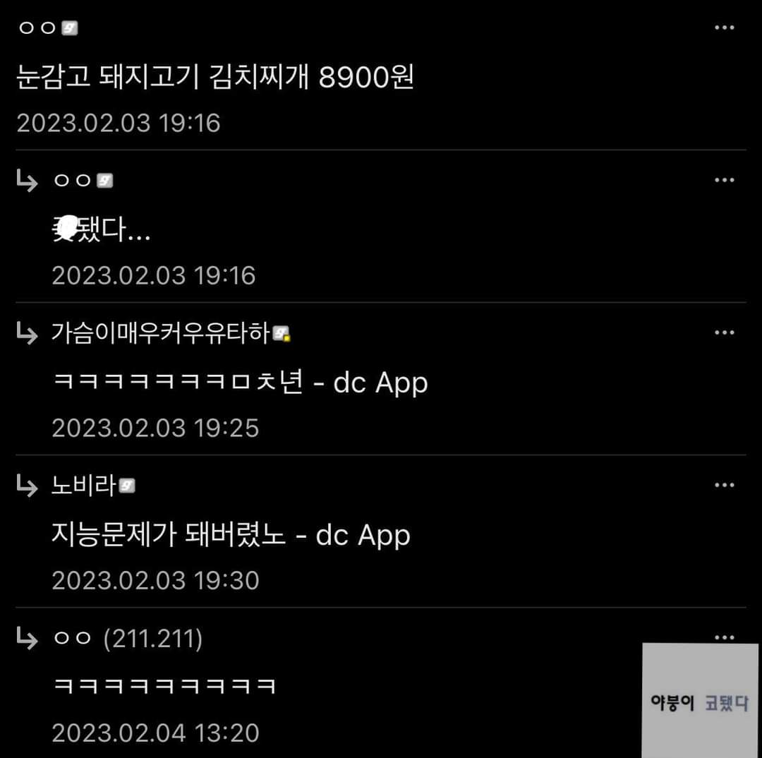 싱글벙글 스마트폰 중독 기준...jpg