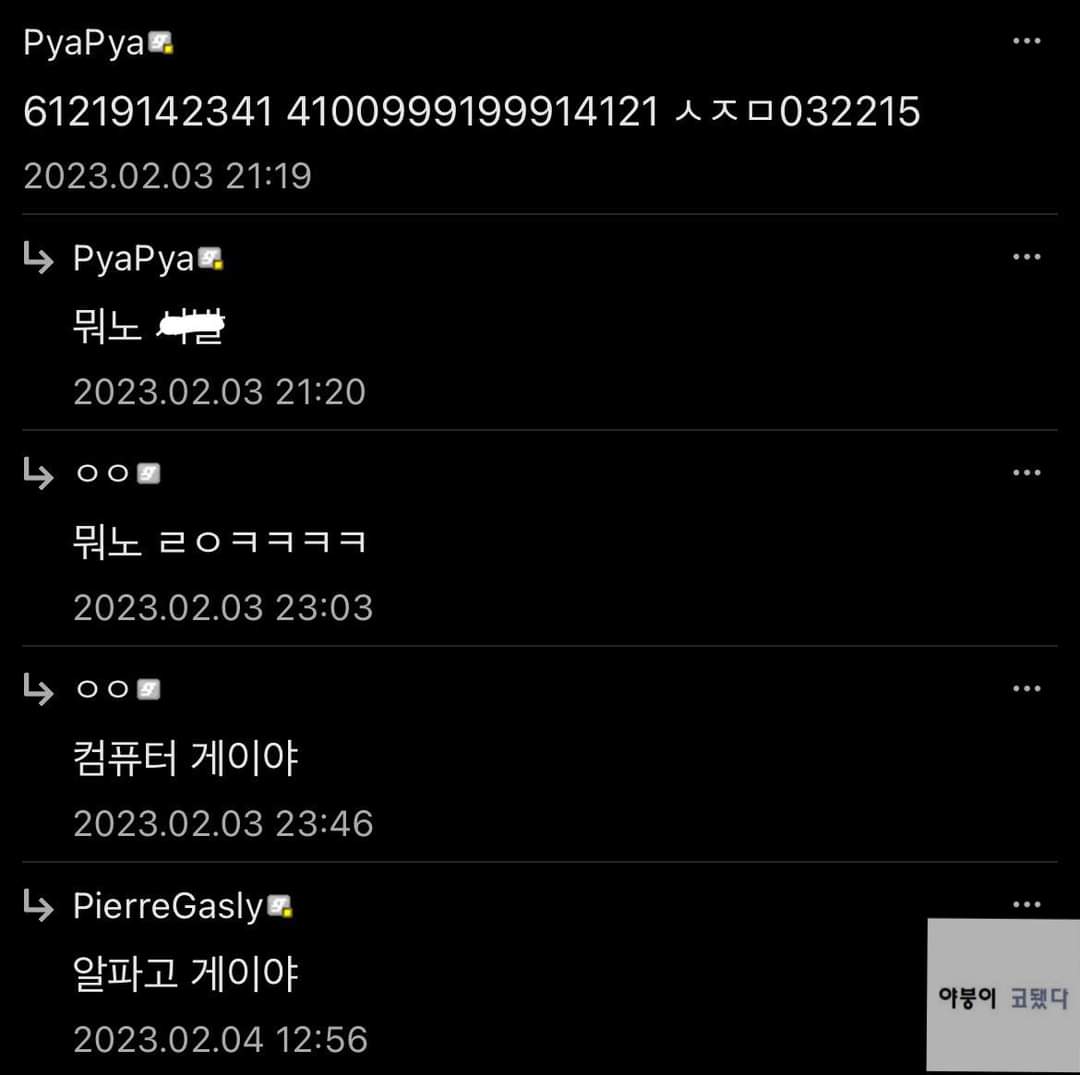 싱글벙글 스마트폰 중독 기준...jpg