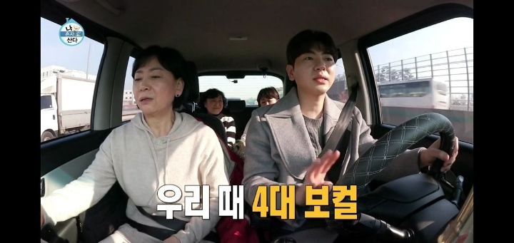  7080 이모들이 뽑은 김나박이.jpg
