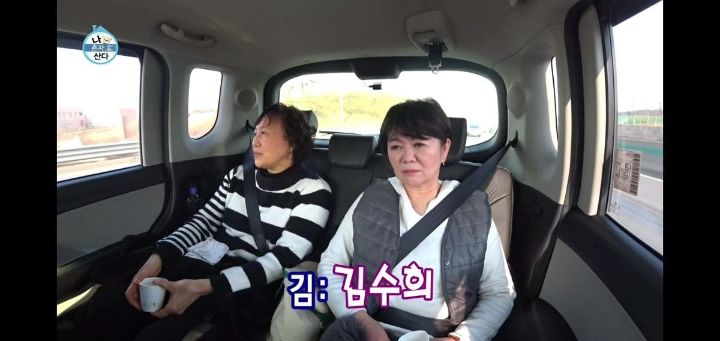  7080 이모들이 뽑은 김나박이.jpg