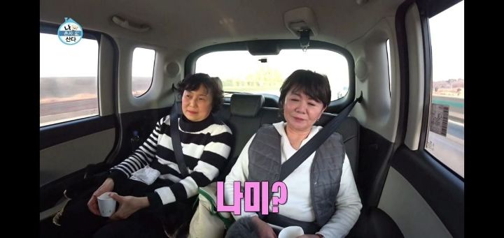  7080 이모들이 뽑은 김나박이.jpg