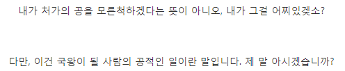 공동명의 요구하는 아내