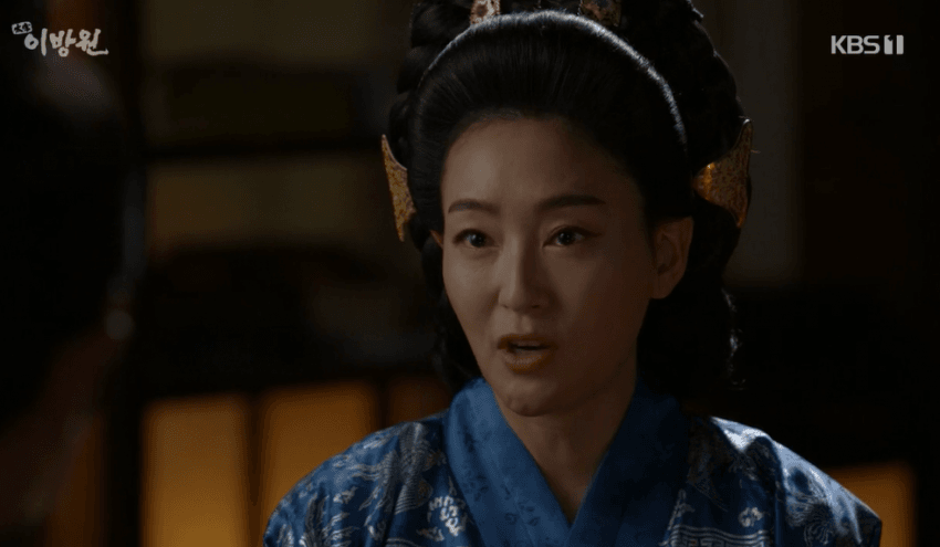 공동명의 요구하는 아내