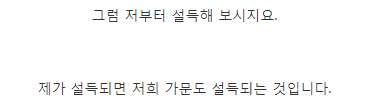 공동명의 요구하는 아내
